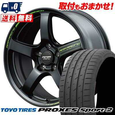 225/40R18 92Y XL TOYO TIRES PROXES Sport2 RMP RACING R50 TYPE S サマータイヤホイール4本セット 【取付対象】