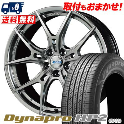 225/55R18 98H HANKOOK Dynapro HP2 RA33 gramLIGHTS 57FXZ LIMITED EDITION サマータイヤホイール4本セット 【取付対象】