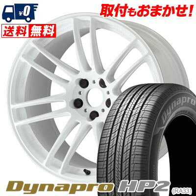 235/55R19 105V XL HANKOOK Dynapro HP2 RA33 WORK EMOTION ZR7 サマータイヤホイール4本セット 【取付対象】