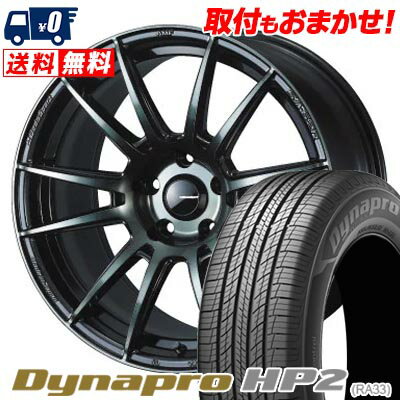 225/55R18 98H HANKOOK Dynapro HP2 RA33 WedsSport SA-62R サマータイヤホイール4本セット 【取付対象】