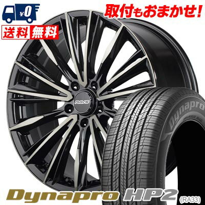 225/55R18 98H HANKOOK Dynapro HP2 RA33 RAYS VERSUS CRAFTCOLLECTION VOUGE LIMITED サマータイヤホイール4本セット 【取付対象】