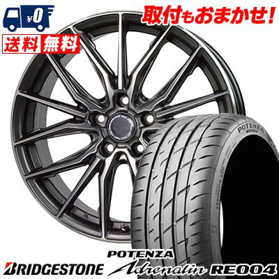 225/45R17 94W BRIDGESTONE POTENZA Adrenalin RE004 Precious AST M4 サマータイヤホイール4本セット 【取付対象】
