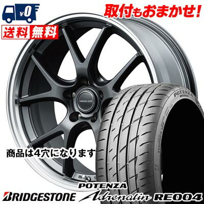 165/50R15 73V BRIDGESTONE POTENZA Adrenalin RE004 VERTEC ONE EXE5 Vselection サマータイヤホイール4本セット 【取付対象】