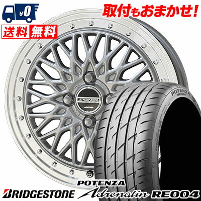 195/50R16 84V BRIDGESTONE POTENZA Adrenalin RE004 STEINER FTX サマータイヤホイール4本セット 【取付対象】