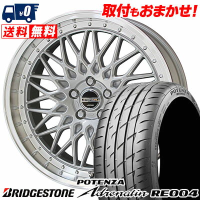 225/40R19 93W BRIDGESTONE POTENZA Adrenalin RE004 STEINER FTX サマータイヤホイール4本セット 【取付対象】