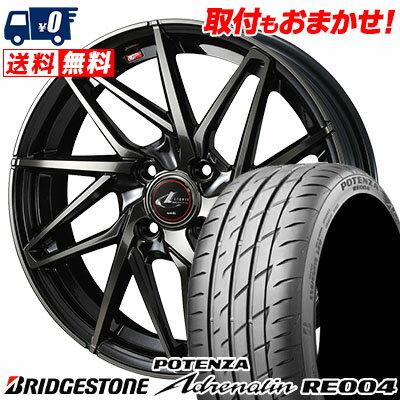 165/50R15 73V BRIDGESTONE POTENZA Adrenalin RE004 LEONIS IT サマータイヤホイール4本セット 【取付対象】