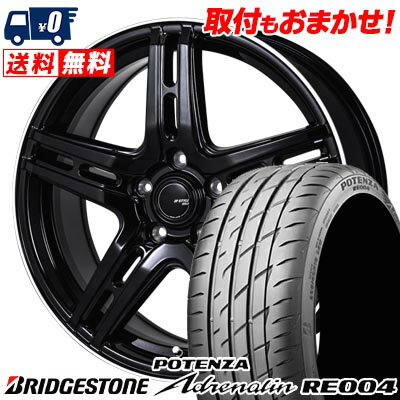 225/45R17 94W BRIDGESTONE POTENZA Adrenalin RE004 JP STYLE R52 サマータイヤホイール4本セット 【取付対象】
