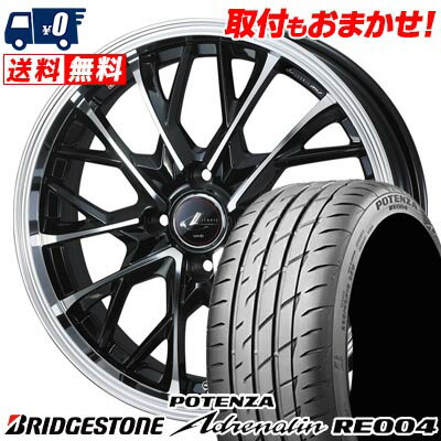195/45R16 84W BRIDGESTONE POTENZA Adrenalin RE004 LEONIS MV サマータイヤホイール4本セット 【取付対象】