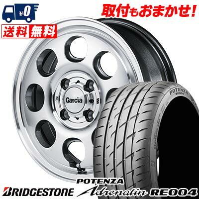 165/50R15 73V BRIDGESTONE POTENZA Adrenalin RE004 Garcia Palm8 サマータイヤホイール4本セット 【取付対象】