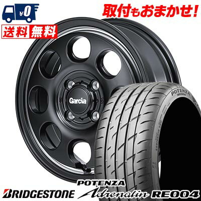 165/55R14 72V BRIDGESTONE POTENZA Adrenalin RE004 Garcia Palm8 サマータイヤホイール4本セット 【取付対象】