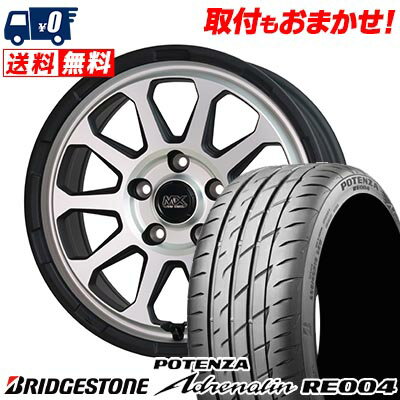 215/55R17 94W BRIDGESTONE POTENZA Adrenalin RE004 MAD CROSS RANGER サマータイヤホイール4本セット 【取付対象】