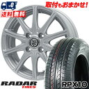 155/65R13 73T RADAR レーダー RPX10 アールピーエックス テン TRG-SS10 TRG SS10 サマータイヤホイール4本セット