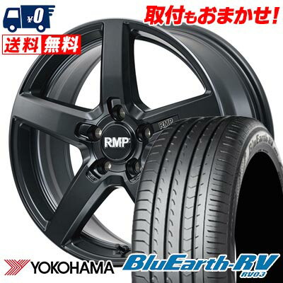 215/50R17 95V YOKOHAMA BLUE EARTH RV03 RMP-050F CUTGRAPHITE サマータイヤホイール4本セット 【取付対象】
