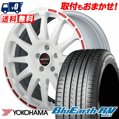 215/55R17 94V YOKOHAMA ヨコハマ BLUE EARTH RV03 ブルーアース RV03 RMP RACING GR12 RMPレーシング GR12 サマータイヤホイール4本セット