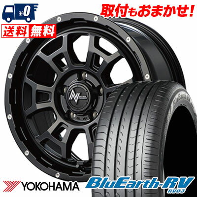 215/55R17 94V YOKOHAMA ヨコハマ BLUE EARTH RV03 ブルーアース RV03 NITROPOWER H6 SLUG ナイトロパワー H6スラッグ サマータイヤホイール4本セット【取付対象】