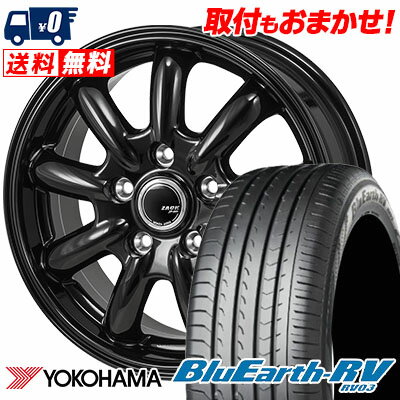 205/55R16 91W YOKOHAMA BLUE EARTH RV03 ZACK JP-209 サマータイヤホイール4本セット 【取付対象】