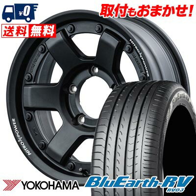 195/65R15 91H YOKOHAMA BLUE EARTH RV03 NITROPOWER M6 CARBINE サマータイヤホイール4本セット 【取付対象】