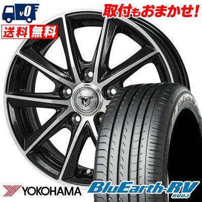 205/55R16 91W YOKOHAMA BLUE EARTH RV03 JP STYLE MJ01 サマータイヤホイール4本セット 【取付対象】