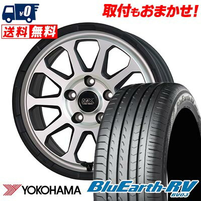 215/50R17 95V YOKOHAMA ヨコハマ BLUE EARTH RV03 MAD CROSS RANGER マッドクロス レンジャー サマータイヤホイール4本セット 【取付対象】