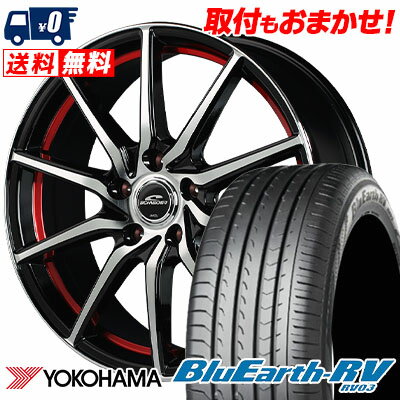 185/65R15 88H YOKOHAMA BLUE EARTH RV03 SCHNEIDER RX810 サマータイヤホイール4本セット 【取付対象】