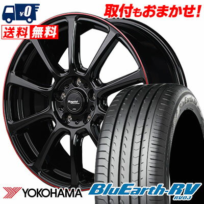 205/55R16 91W YOKOHAMA BLUE EARTH RV03 Rapid Performance ZX10 サマータイヤホイール4本セット 【取付対象】