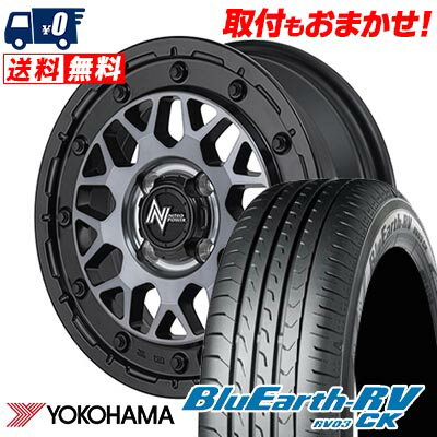 165/55R15 75V YOKOHAMA ヨコハマ BLUE EARTH RV03 CK NITRO POWER M29 STINGER ナイトロパワー M29 スティンガー サマータイヤホイール4本セット 【取付対象】
