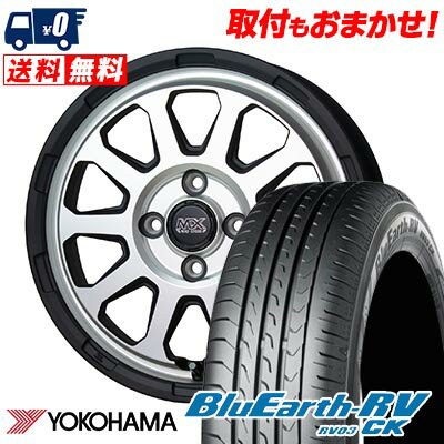 155/65R14 75H YOKOHAMA ヨコハマ BLUE EARTH RV03 CK MAD CROSS RANGER マッドクロス レンジャー サマータイヤホイール4本セット 【取付対象】