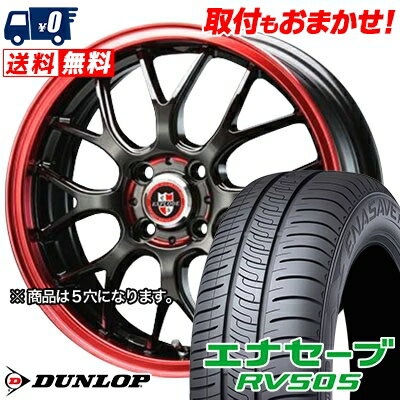 215/45R17 91W XL DUNLOP ENASAVE RV505 EXPLODE-RBM サマータイヤホイール4本セット 【取付対象】