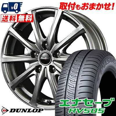 215/45R17 91W XL DUNLOP ENASAVE RV505 EuroSpeed V25 サマータイヤホイール4本セット 【取付対象】