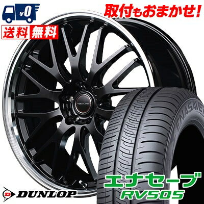 205/50R17 93V XL DUNLOP ENASAVE RV505 VERTEC ONE EXE10 サマータイヤホイール4本セット 【取付対象】
