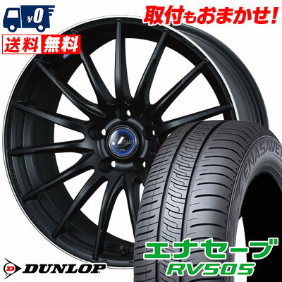 215/45R18 93W XL DUNLOP ENASAVE RV505 weds LEONIS NAVIA 05 サマータイヤホイール4本セット 【取付対象】