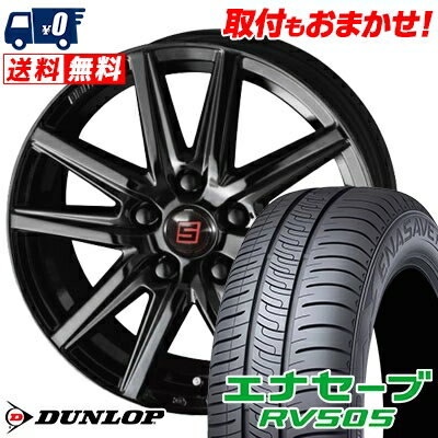215/55R17 94V DUNLOP ENASAVE RV505 SEIN SS BLACK EDITION サマータイヤホイール4本セット 【取付対象】