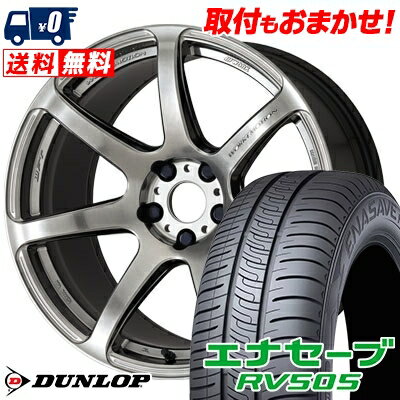 205/50R17 93V XL DUNLOP ENASAVE RV505 WORK EMOTION T7R サマータイヤホイール4本セット 【取付対象】