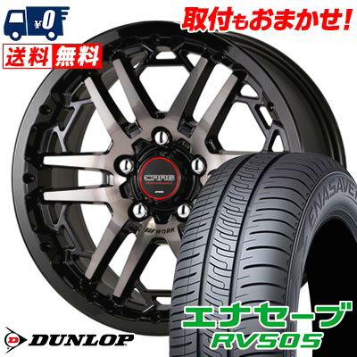 205/55R16 91V DUNLOP ENASAVE RV505 WORK CRAG T-GRABIC3 サマータイヤホイール4本セット 【取付対象】