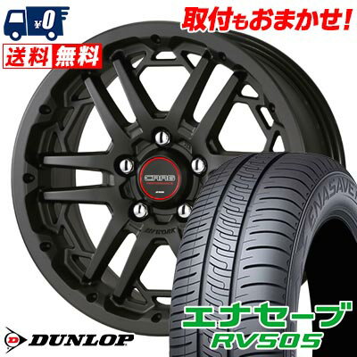 205/55R16 91V DUNLOP ENASAVE RV505 WORK CRAG T-GRABIC3 サマータイヤホイール4本セット 【取付対象】