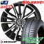 195/65R15 91H DUNLOP ENASAVE RV505 SMACK VALKYRIE サマータイヤホイール4本セット 【取付対象】