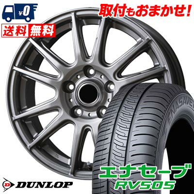 195/60R16 89H DUNLOP ENASAVE RV505 V-EMOTION TS6 サマータイヤホイール4本セット 【取付対象】