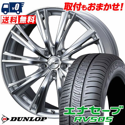 215/65R15 96H DUNLOP ENASAVE RV505 weds LEONIS WX サマータイヤホイール4本セット 【取付対象】