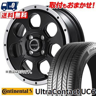 205/55R16 91V CONTINENTAL UltraContact UC6 ROADMAX W0-7 サマータイヤホイール4本セット 【取付対象】
