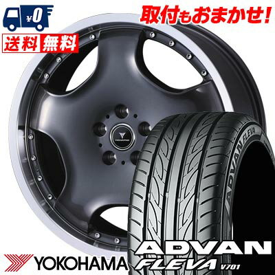 225/40R18 92W YOKOHAMA ADVAN FLEVA V701 NOVARIS ASSETE D1 サマータイヤホイール4本セット 【取付対象】