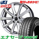 195/70R15 106/104L DUNLOP ダンロップ ENASAVE VAN01 エナセーブ VAN01 Exceeder E04 エクシーダー E04 サマータイヤホイール4本セット