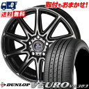 225/45R18 DUNLOP ダンロップ VEURO VE303 ビューロ VE303 SMACK LAVINE スマック ラヴィーネ サマータイヤホイール4本セット