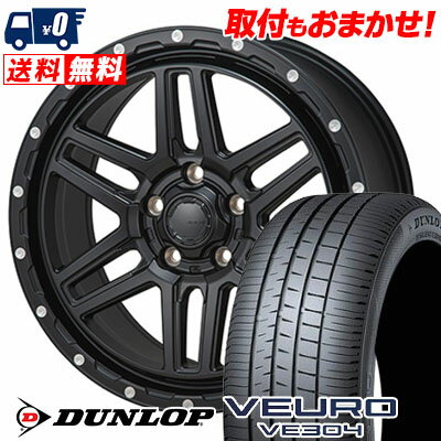 205/55R16 91V DUNLOP VEURO VE304 HI-BLOCK ERDE サマータイヤホイール4本セット 【取付対象】
