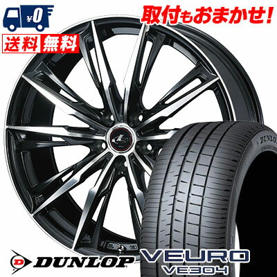 205/55R16 91V DUNLOP VEURO VE304 weds LEONIS GX サマータイヤホイール4本セット 【取付対象】