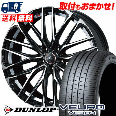 205/55R16 91V DUNLOP VEURO VE304 weds LEONIS SK サマータイヤホイール4本セット 【取付対象】