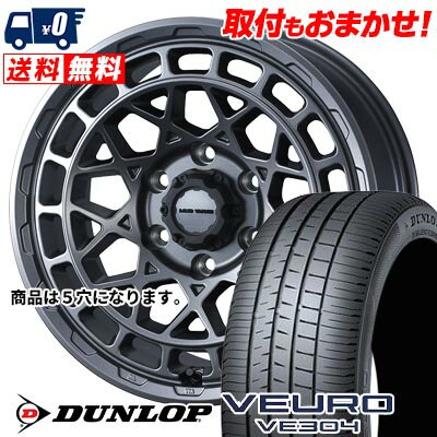 205/55R16 91V DUNLOP VEURO VE304 MUDVANCE X Type M サマータイヤホイール4本セット 【取付対象】