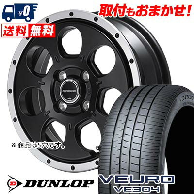 205/55R16 91V DUNLOP VEURO VE304 ROADMAX W0-7 サマータイヤホイール4本セット 【取付対象】