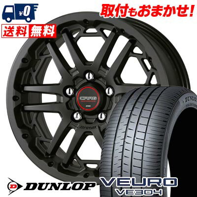 205/55R16 91V DUNLOP VEURO VE304 WORK CRAG T-GRABIC3 サマータイヤホイール4本セット 【取付対象】