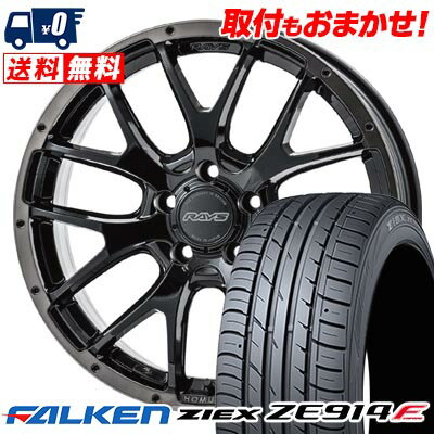 205/55R16 94W XL FALKEN ZIEX ZE914F HOMURA 2×7FA BLACK CLEAR EDITION サマータイヤホイール4本セット 【取付対象】