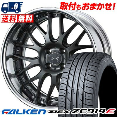 195/50R16 84V FALKEN ファルケン ZIEX ZE914F ジークス ZE914F weds MAVERICK 709M ウエッズ マーベリック 709M サマータイヤホイール4本セット【取付対象】